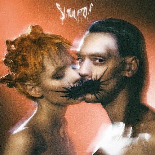 Uni & the Urchins- Simulator